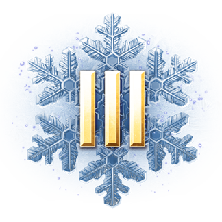 Третий уровень