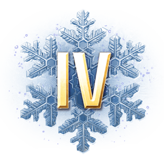 Четвертый уровень