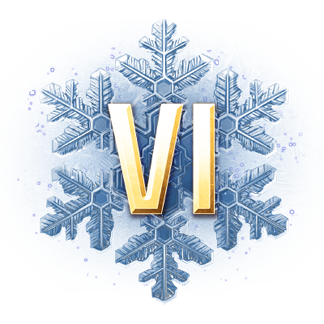 Шестой уровень