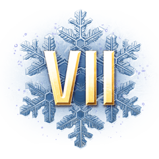 Седьмой уровень